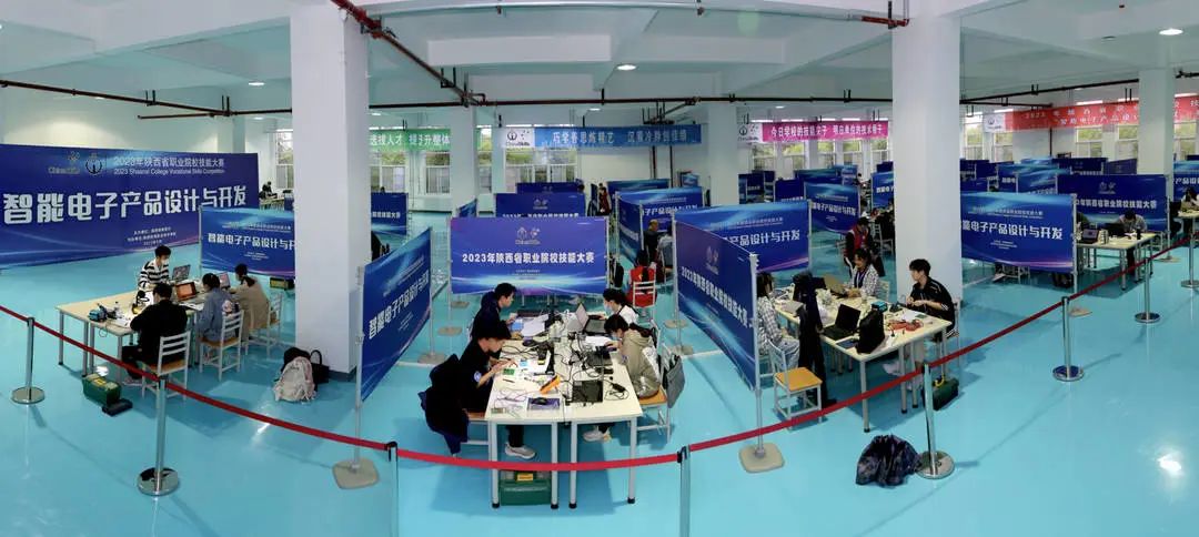 2023年陜西省職業(yè)院校技能大賽“智能電子產(chǎn)品設計與開發(fā)”賽項成功舉辦
