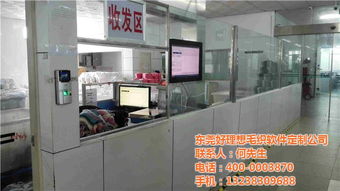 智慧生產(chǎn)，高效管理 毛織ERP、電腦橫機(jī)軟件與工廠管理軟件選購(gòu)指南及價(jià)格優(yōu)惠解析